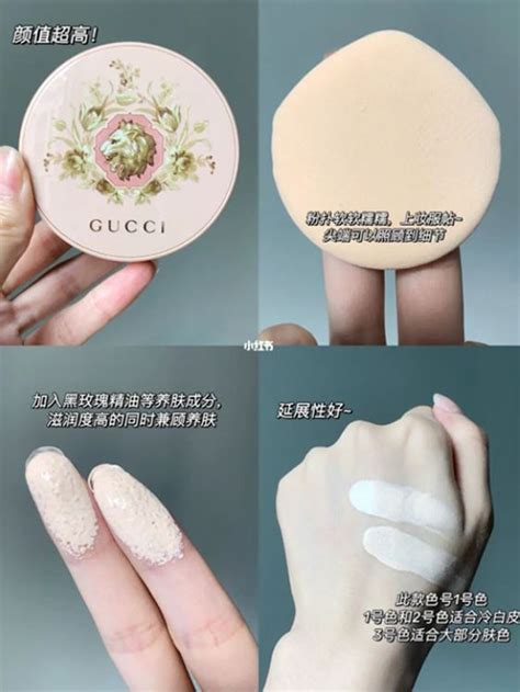 gucci cushion swatch|gucci cushion foundation review.